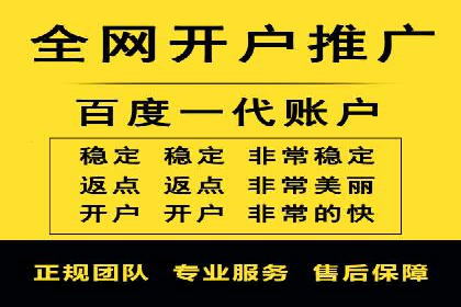 百度广告竞价策略：成功企业的投放技巧与经验
