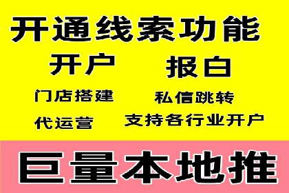 百度SEM代运营策略详解，打造高效广告投放