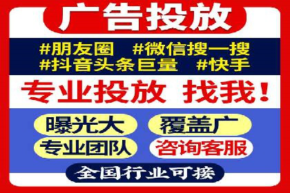信息流广告投放案例：从0到1的蜕变